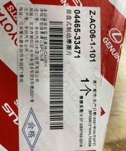 Alternative view of 04465-33471 BỘ MÁ PHANH TRƯỚC LEXUS ES350 2006-2018 0446533471