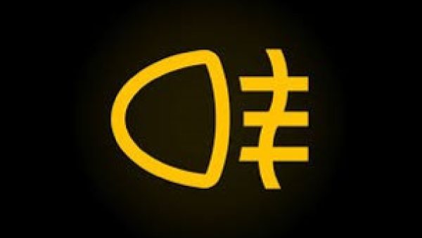 Đèn chỉ báo sương mù phía sau